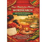 Mayer Bhalobasha o Mamota WORDSEARCH 100 Puzzles & Solutions Large Print Edition: Word Games Celebrating Bangla Mother’s Love, Strength and Cultural Traditions