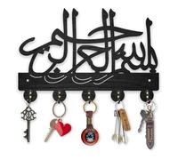 MAYJOYDIY Porte-clés mural en bois arabe 30 × 20 cm au nom du dieu le plus miséricordieux - 5 crochets en alliage noir - Décoration murale pour salon, bureau