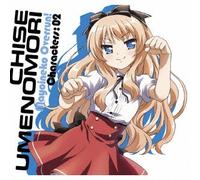 Mayoi Neko Over Run Characterm [Import allemand]
