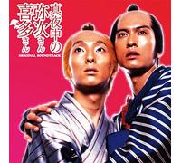 Mayonaka No Yaji Kita-San [Import]