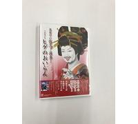 Mayonaka No Yaji-San Kita-San [Import allemand]