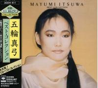 Mayumi Itsuwa - Best Collection [Import]