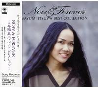 Mayumi Itsuwa - Best Collection : Now & Forever