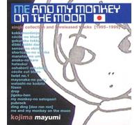 and My Monkey on The Moon [Import]