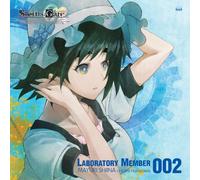 Mayuri Shiina - Steins Gate: Audio Series Lobo [Import]