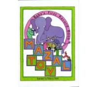 Mazal Tov: Baby's First Record Book