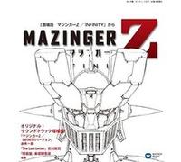 mayddle - MIZUKI ICHIRO / KIKKAW - Mazinger Z Infinity Version - Michiro - The Last Letter - Import