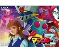 Mazinger Z Vol.7 [2dvd] [72/J/ [Import allemand]