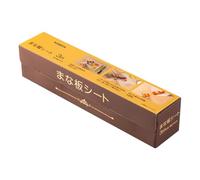 Mbiyhgta Tapis de Découpe - Accessoire de Cuisine Souple et Antidérapant pour Couper et Cuisiner | de Découpe Antidérapante | Pour Camping, Bateau, Usage Commercial,