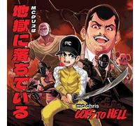 Mc Chris - Goes To Hell [Vinyl Lp]