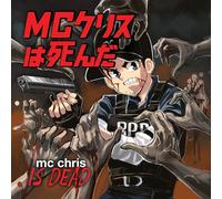 MC CHRIS - IS DEAD