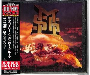 McAuley Schenker Gro - Unplugged Live (Japanese Pressing) [New CD] Reissue, Jap