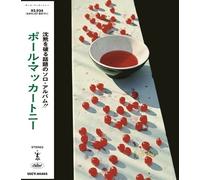 Mccartney - Cd Album