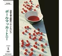 McCartney Édition Limitée