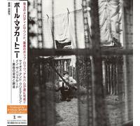 Chaos And Creation In The Backyard – CD SHM – Tirage limité