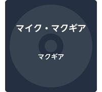 Mcgear, Mike - Mcgear -CD+DVD-