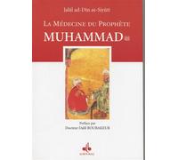 MDECINE DU PROPHèTE MUHAMMAD ( - JALAL ADDIN AL SUYUTI - Albouraq - broché - Livre