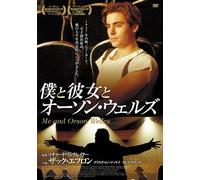 Me & Orson Welles [Import allemand]