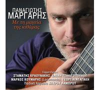 Me ti magia tis kitharas