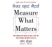 Measure What Matters (Hindi Edition) by John Doerr