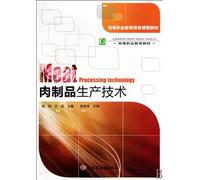 Meat Processing Technology (Textbook of Project Curriculum for Higher Vocational Education) (Chinese Edition)