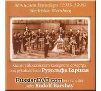 Mechislav Weinberg - Vainberg - String Quartets Nos. 11 & 12