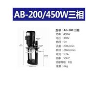 MECHURA Pompe de Refroidissement pour Machine-Outil Pompe de Refroidissement for Machine-Outil B-200/450W380V, broyeur 380V, Ligne d'huile, Coupe, Circulation triphasée