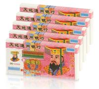 Mecool Lot de 500 billets de banque chinois Joss en papier pour funérailles, ancêtres, bénédiction, argent, articles sacrificiels pour adoration des tombeaux, porte-bonheur