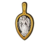 Médaille Ange Gardien Russe Grecque Argent 925 Plaquée Or 24 carats