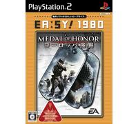 Medal of Honor: European Assault (EA:SY! 1980)[Import Japonais]