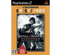 Medal of Honor: Vanguard (EA:SY! 1980)[Import Japonais]