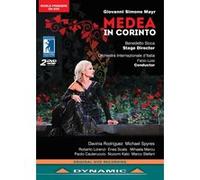 Medea in Corinto – DVD – NAXOS