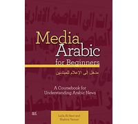Media Arabic for Beginners: A Coursebook for Understanding Arabic News