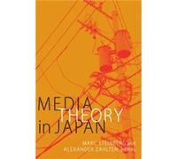Media Theory in Japan Media Theory in Japan (Auteur)
