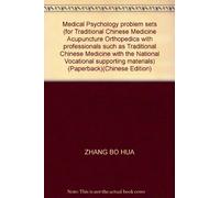 Medical Psychology problem sets (for Traditional Chinese Medicine Acupuncture Orthopedics with professionals such as Traditional Chinese Medicine with the National Vocational supporting materials) (Paperback)