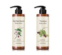 MediFlower - Bonita Garden Body Lotion - 2 Types King Cherry Blossom