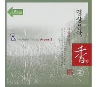 Meditation Music-Aroma Vol. 2 [DE Import]