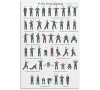 Meditation Space Decor Yi Jin Jing Inspired Qigong Chart 12 Postures Wall Art for Chinese Martial Arts Tai Chi Home Dojo Internal Practice(Framed,12x18inch(30x45cm))