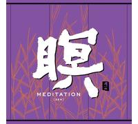 Meditation [Zen] [Import Allemand]