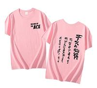 MEDM Haikyuu Bokuto Kotaro Way of The Ace T-Shirt Women Men Huce Casual Ace Owl Volleyball Graphic Anime T-Shirts Lettre Imprimé Tshirt Tops-style3||XL