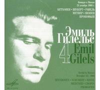 Medtner - Gilels Edition 4 - Emil Gilels -CD Album