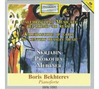 Medtner Nicolas - Melodie Dimenticate OP.39 [Import]