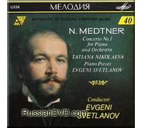 Medtner - Piano Concerto No.1 op 36, Stimmungsbilder op 1 nos 2-4, Funeral March in B minor op 31 No 2, Canzona fluviala in E minor op 38 no 4, Russian Fairy Tale in F op 42 no 1 (Melodiya) [IMPORT]
