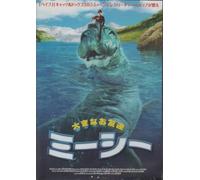 Mee-Shee:the Water Giant [Import allemand]
