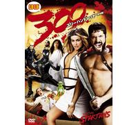 Meet the Spartans [2008] [Import allemand]