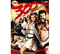Meet the Spartans [2008] [Import allemand]