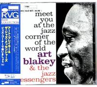 Meet You At The Jazz Corner Of The World Vol.1 - Japan Import Edition