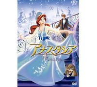 Meg Ryan-Anastasia [Edizione: Giappone] [Import]
