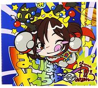はいぱぁ☆やっちゅー!!MEGA・みなみん(音符記号)