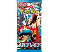 Mega Brave M1L Booster (1 paquet) [Japonais] - 5 cartes par paquet | Édition Japonaise | Avec protection d'expédition Heartforcards